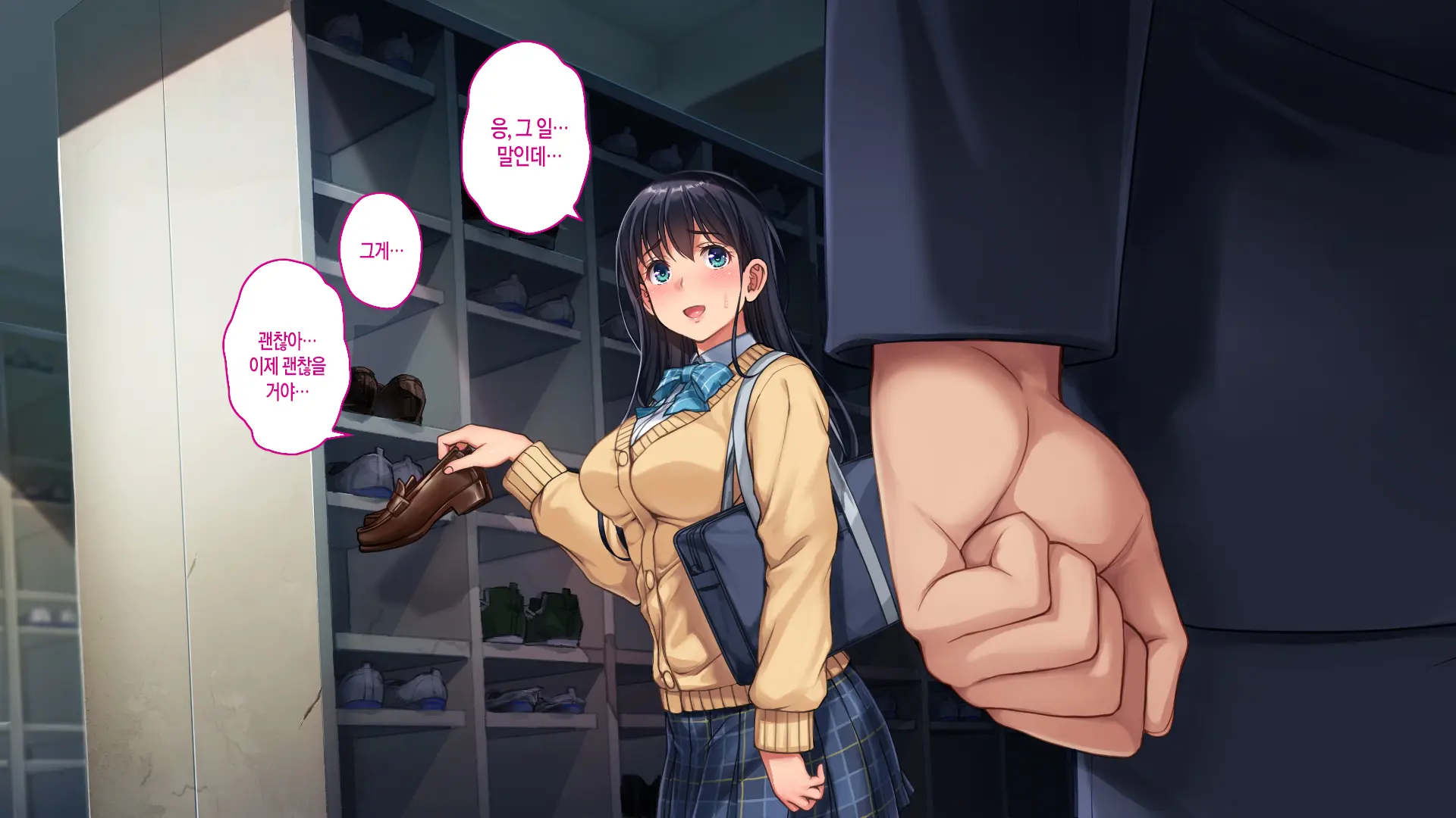 Tsugunawasare Kanojo Ga, Subete O Ushinau Hi.